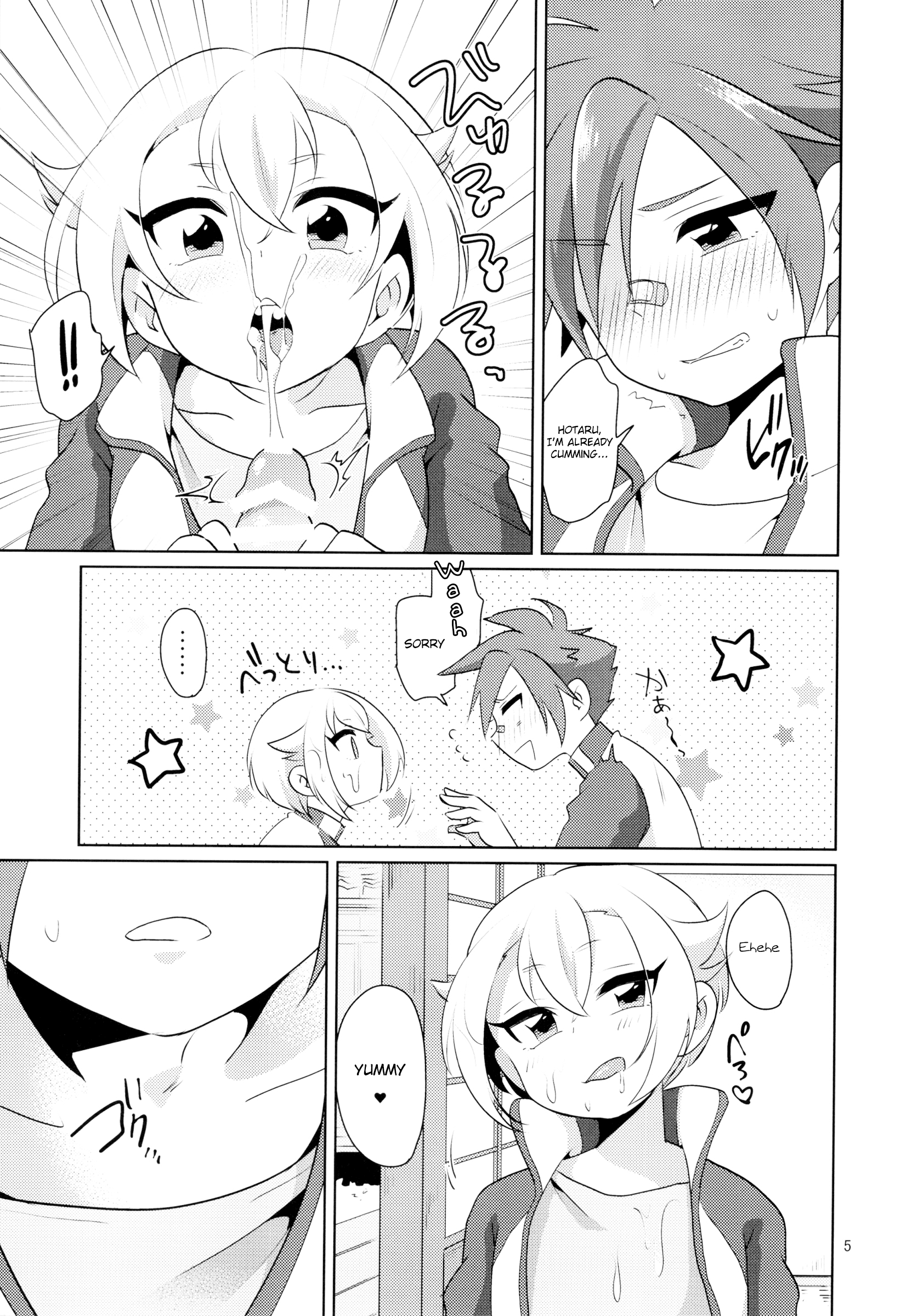 Orera ga Uchiban! page 6 full