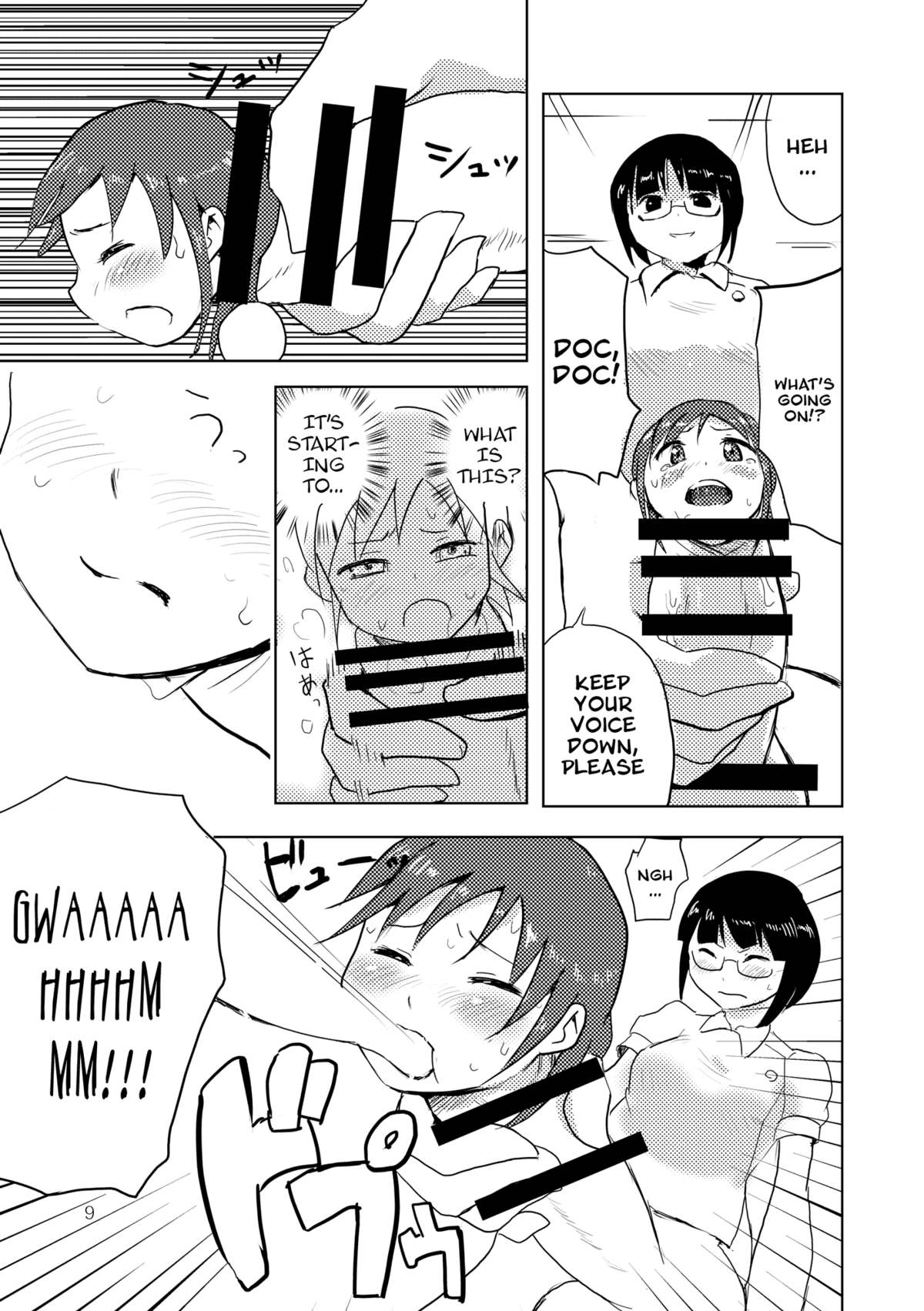 Hitotsuki Salon page 7 full