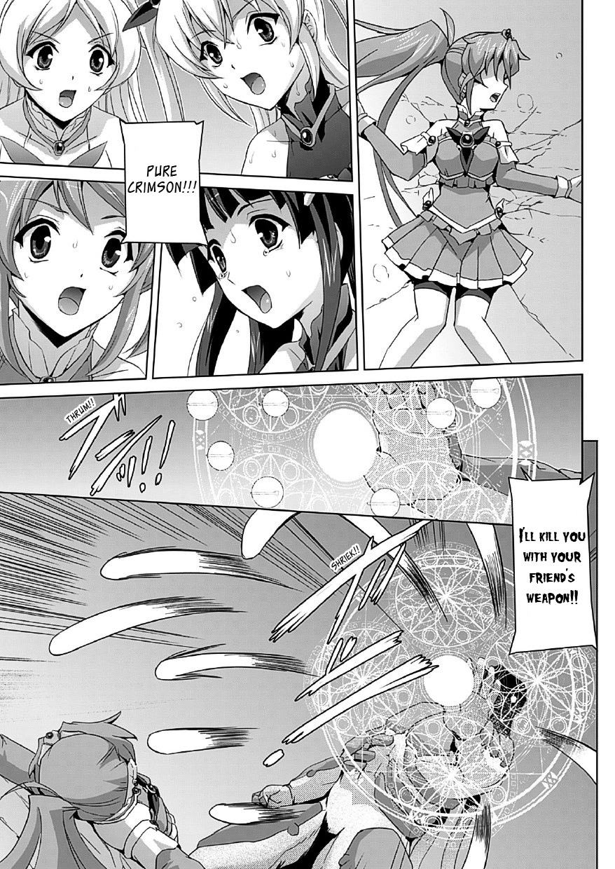 Bishoujo Mahou Senshi Pure Mates page 10 full