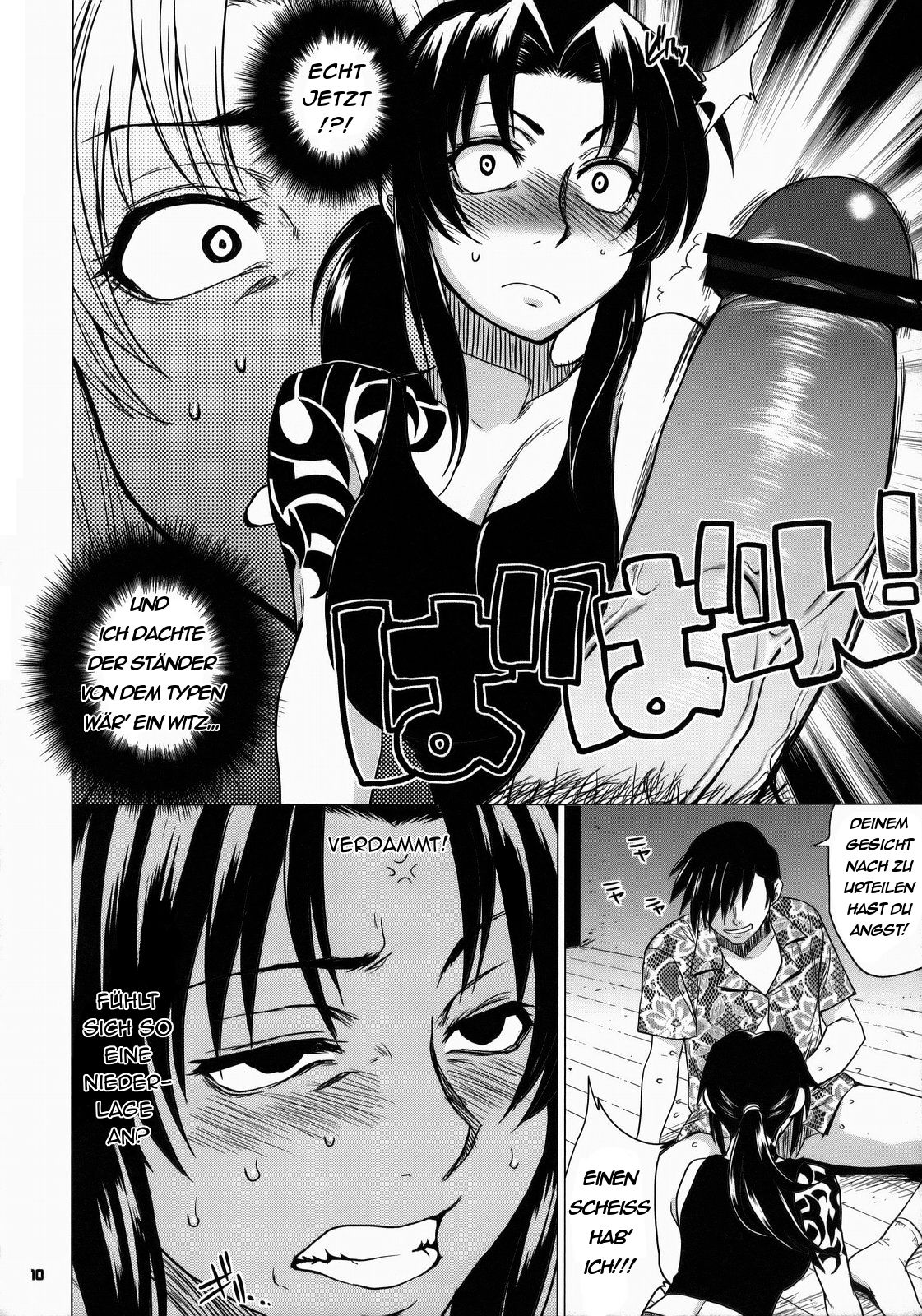 FETISH LAGOON page 9 full