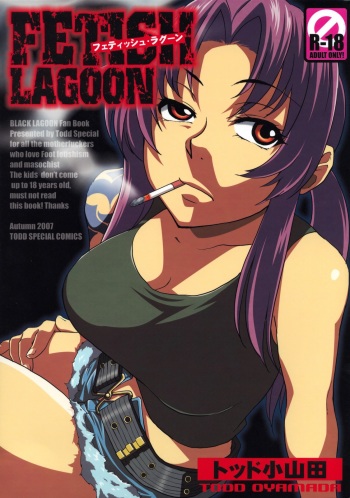FETISH LAGOON cover