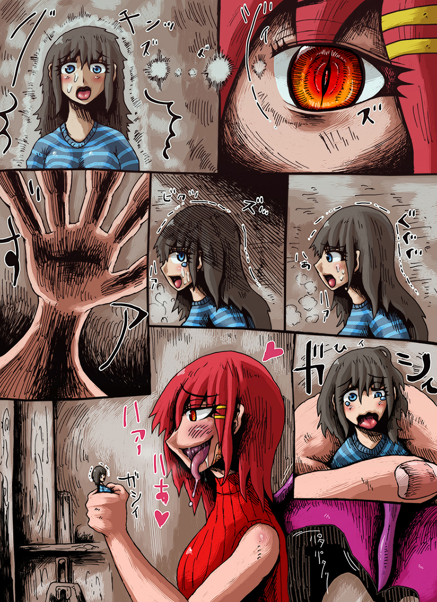 【yoso no ko】 Mugen page 10 full
