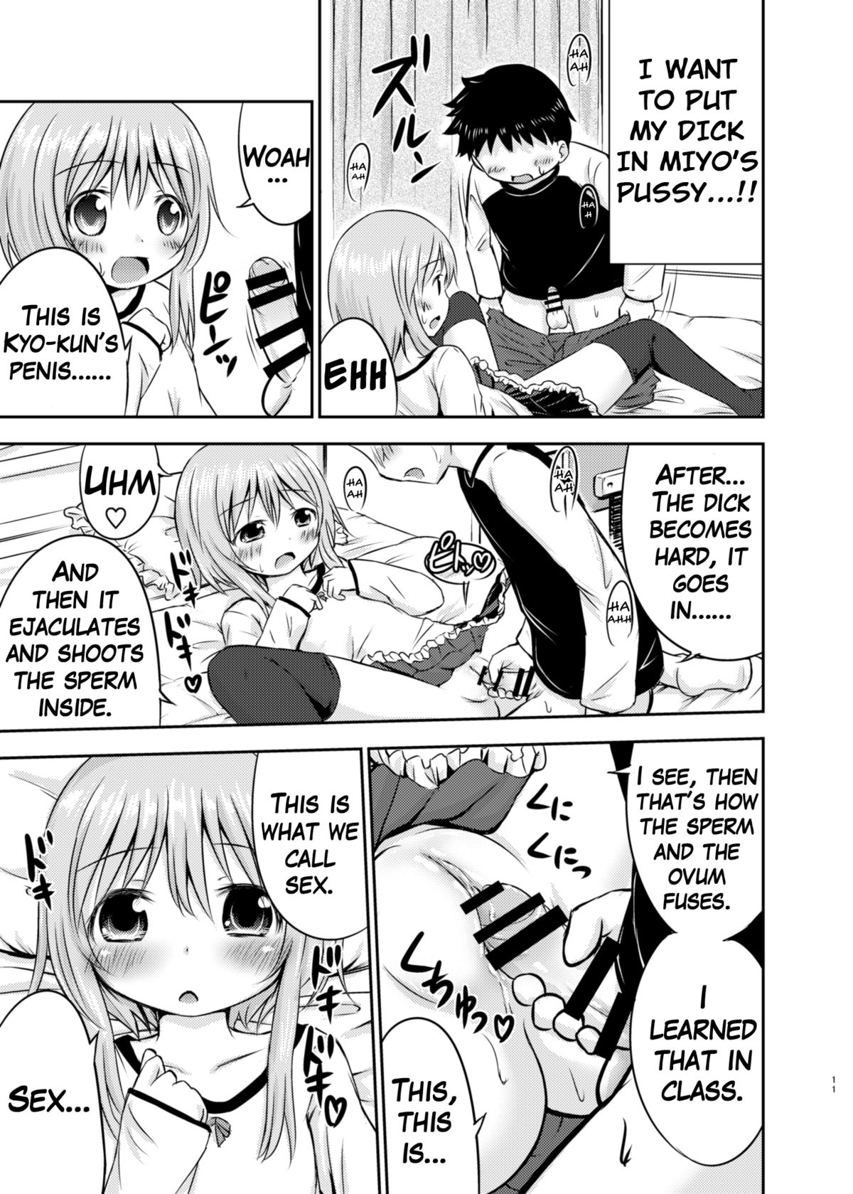 Chiisana Seikatsu page 10 full