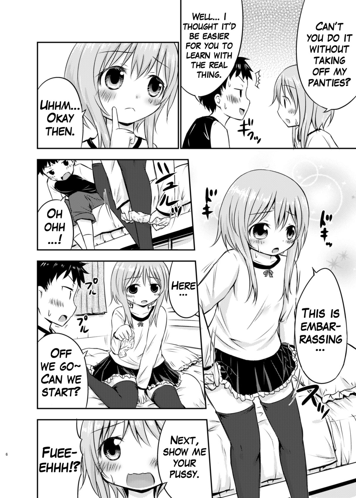 Chiisana Seikatsu page 5 full