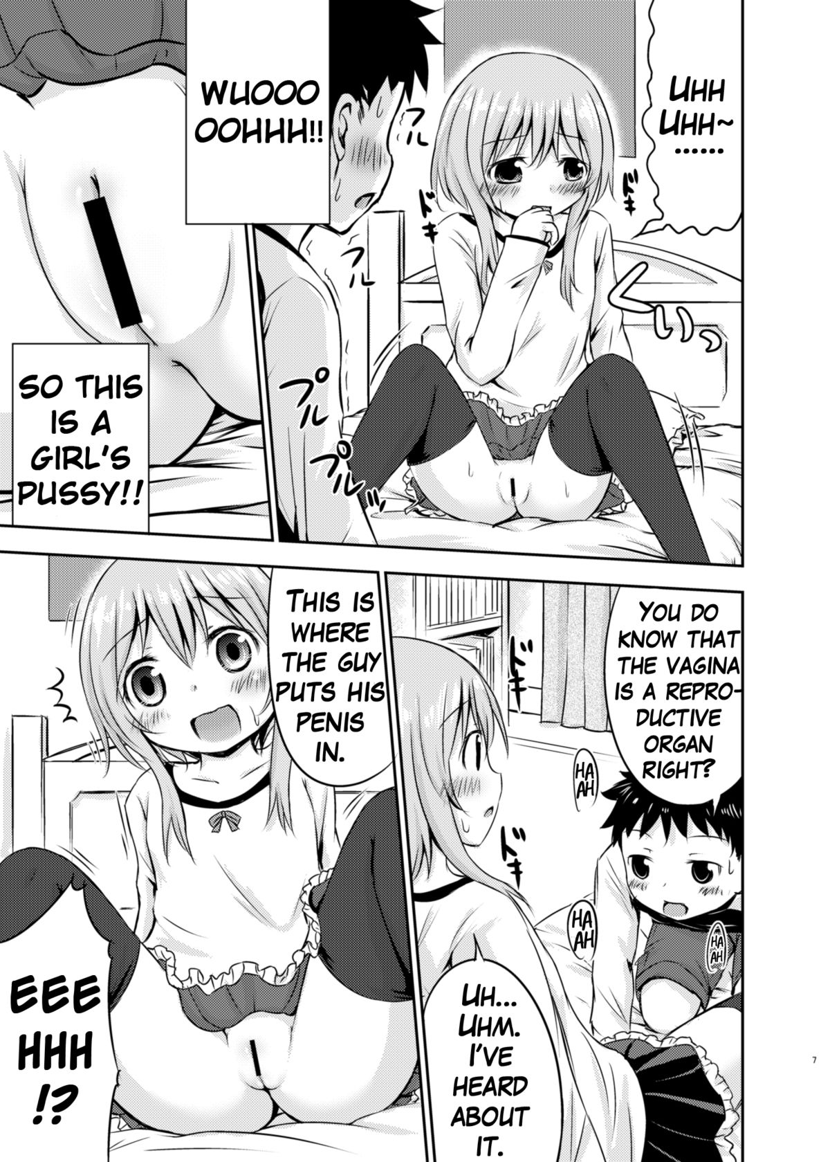 Chiisana Seikatsu page 6 full