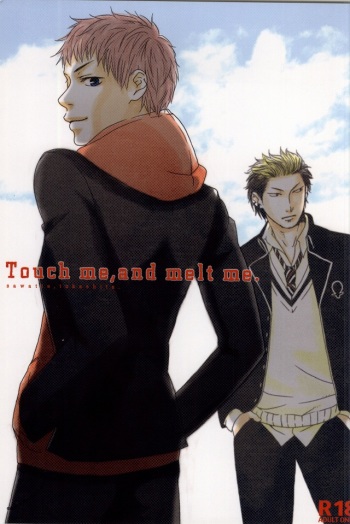Touch me,and melt me. cover