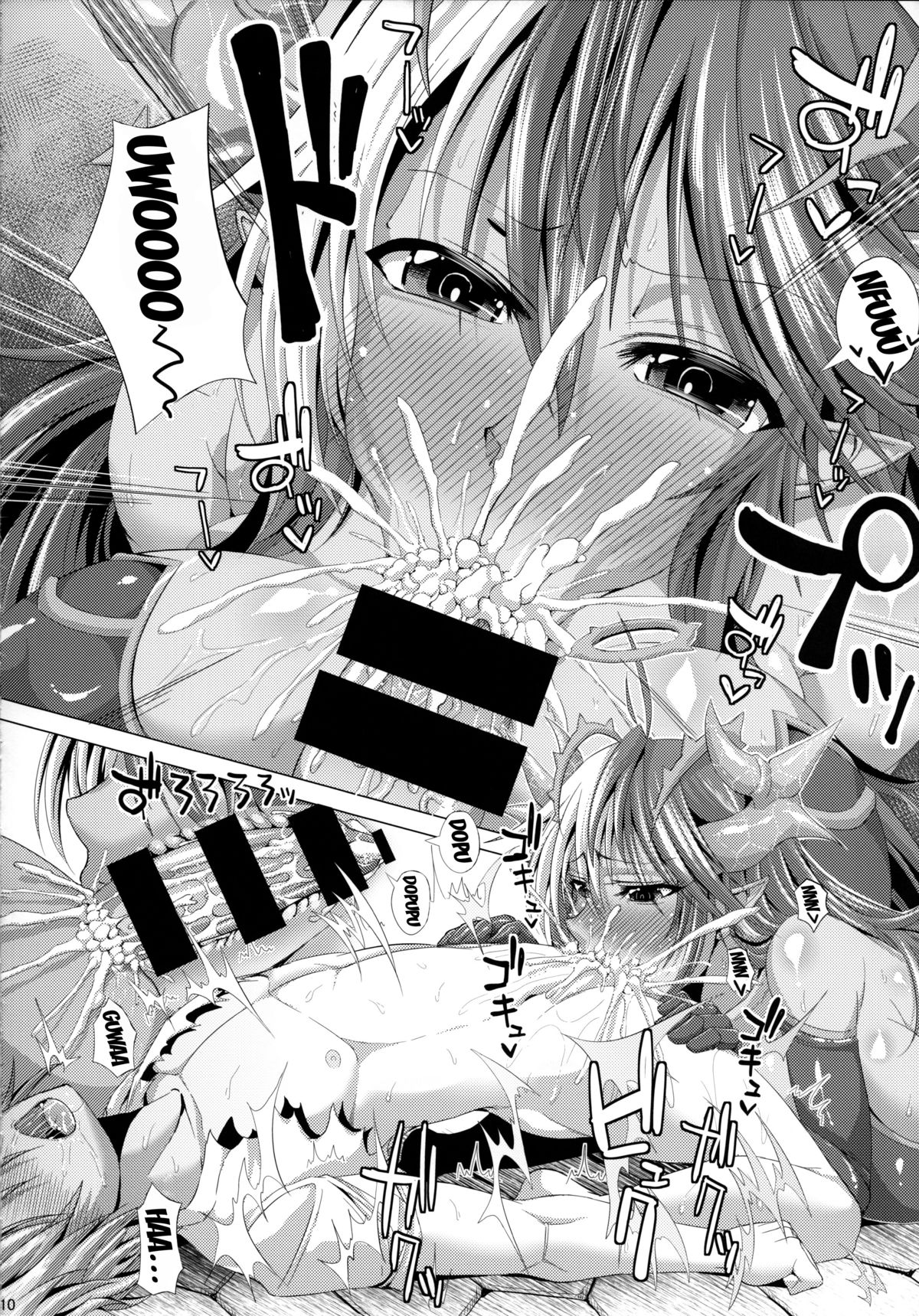 Is-sama Drop-ritsu Chouzetsu x 3Bai UP!? page 9 full