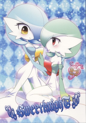 SweetknighT cover