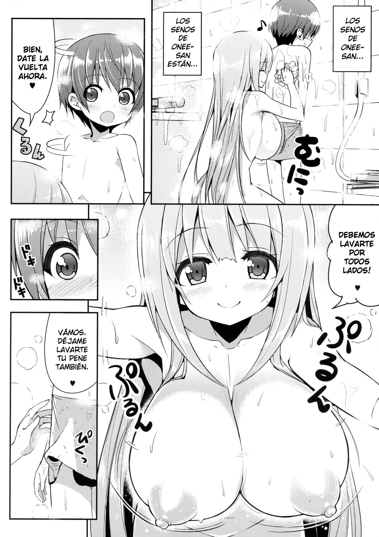 Onee-san no Heya ni Hitoban dake page 9 full