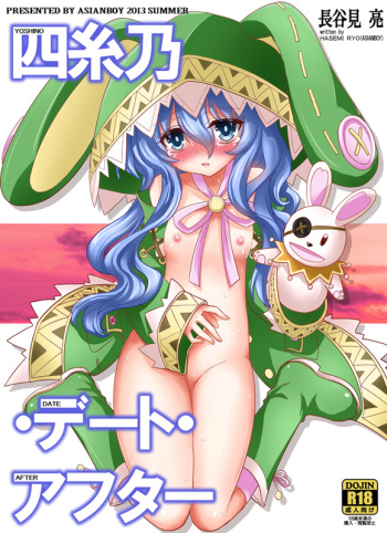 Yoshino Date After cover