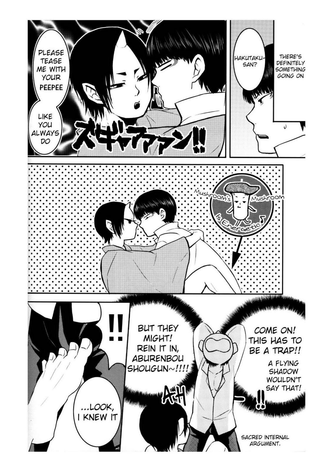 Boku no Umaibo ga… | My Umaibo… page 7 full