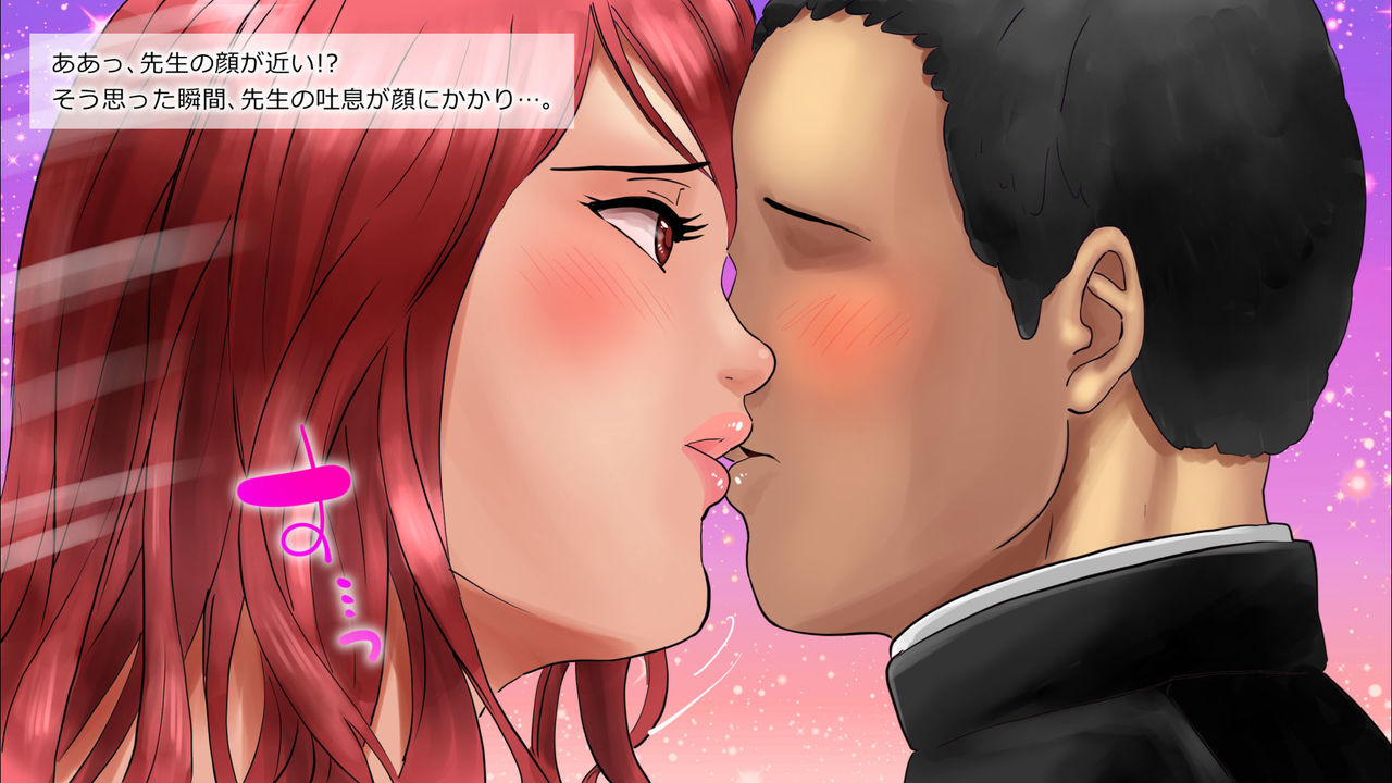 Onna Kyoushi Murauchi Naomi no Nikutsubo Sono 1, Sono 2, Sono 3 Set page 9 full