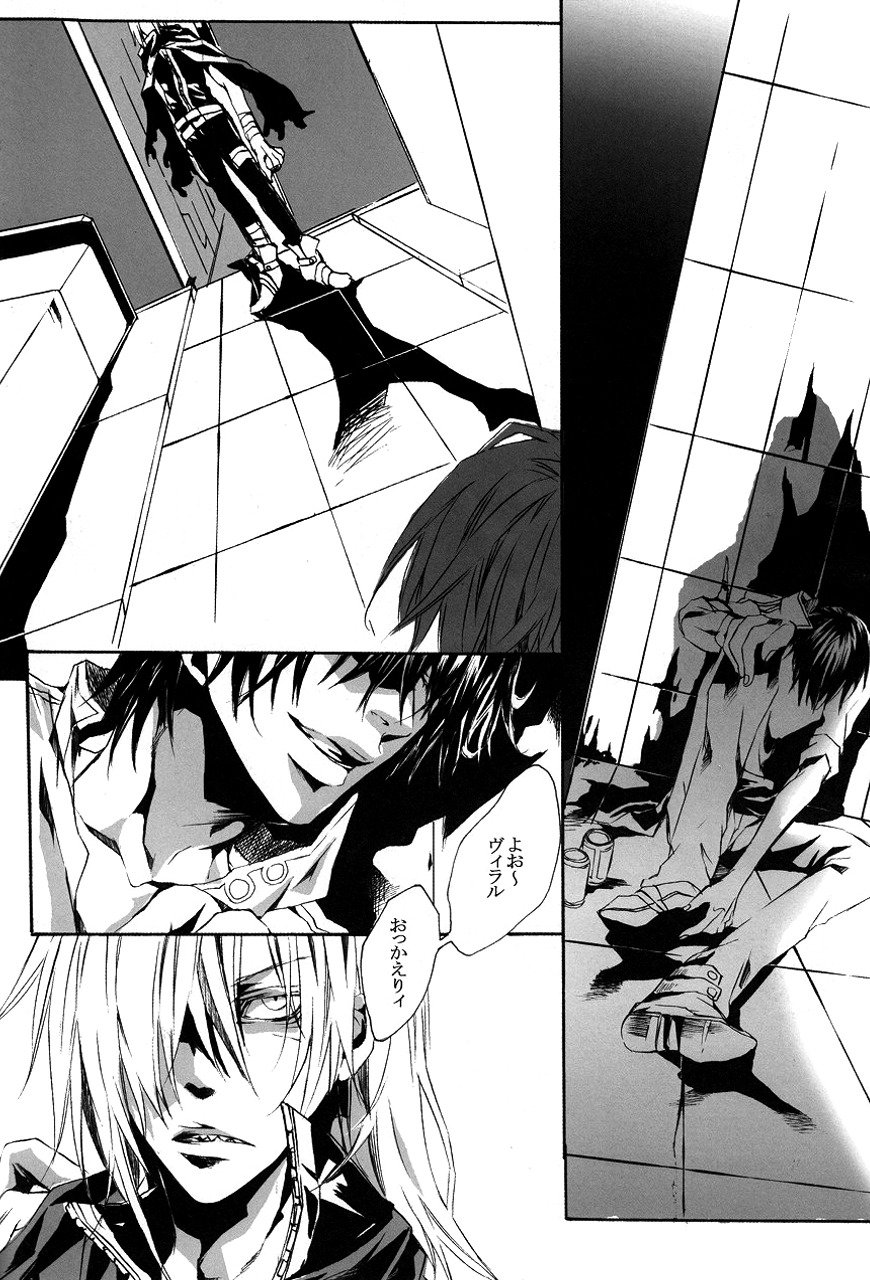 RE*BIDO page 5 full