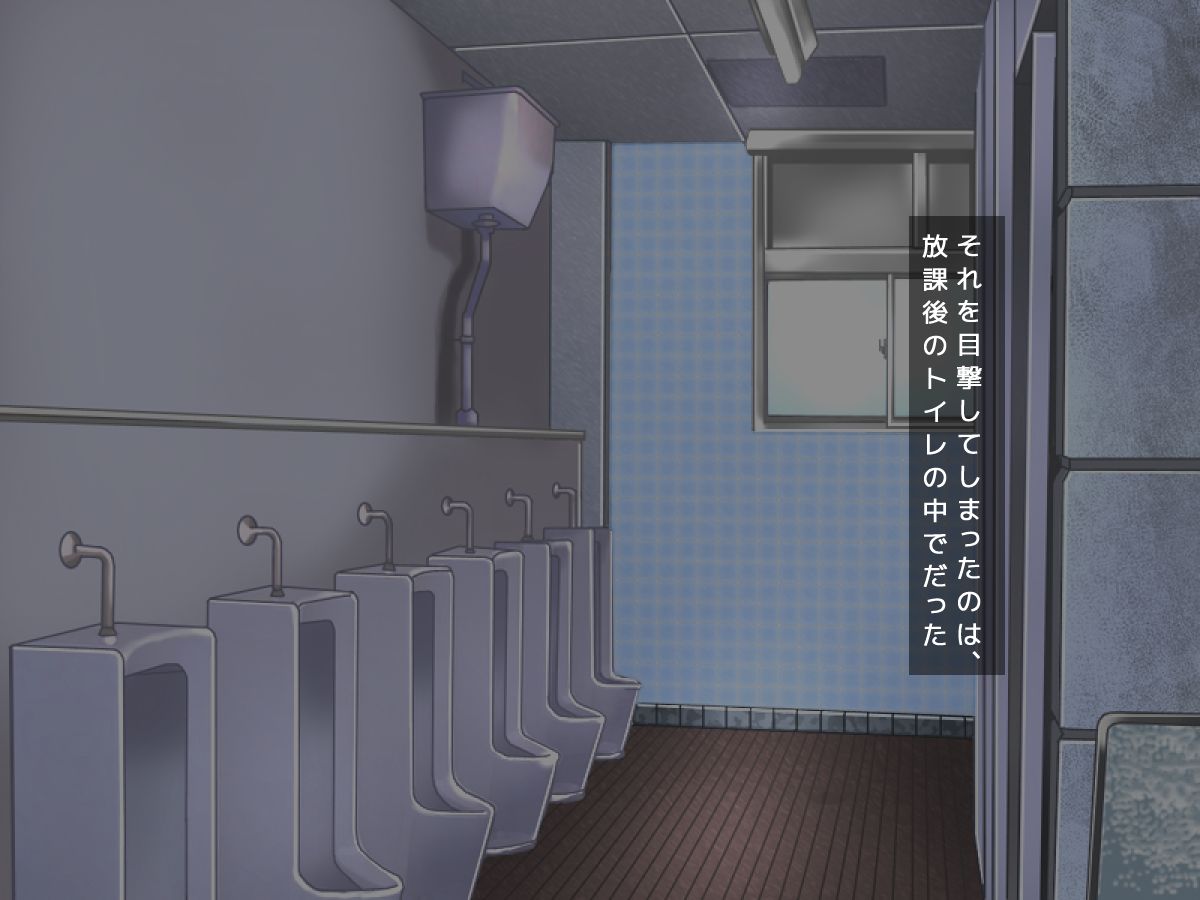 Futa na Kanojo ni Michibikare Mezameru Ore no Otomegokoro page 2 full