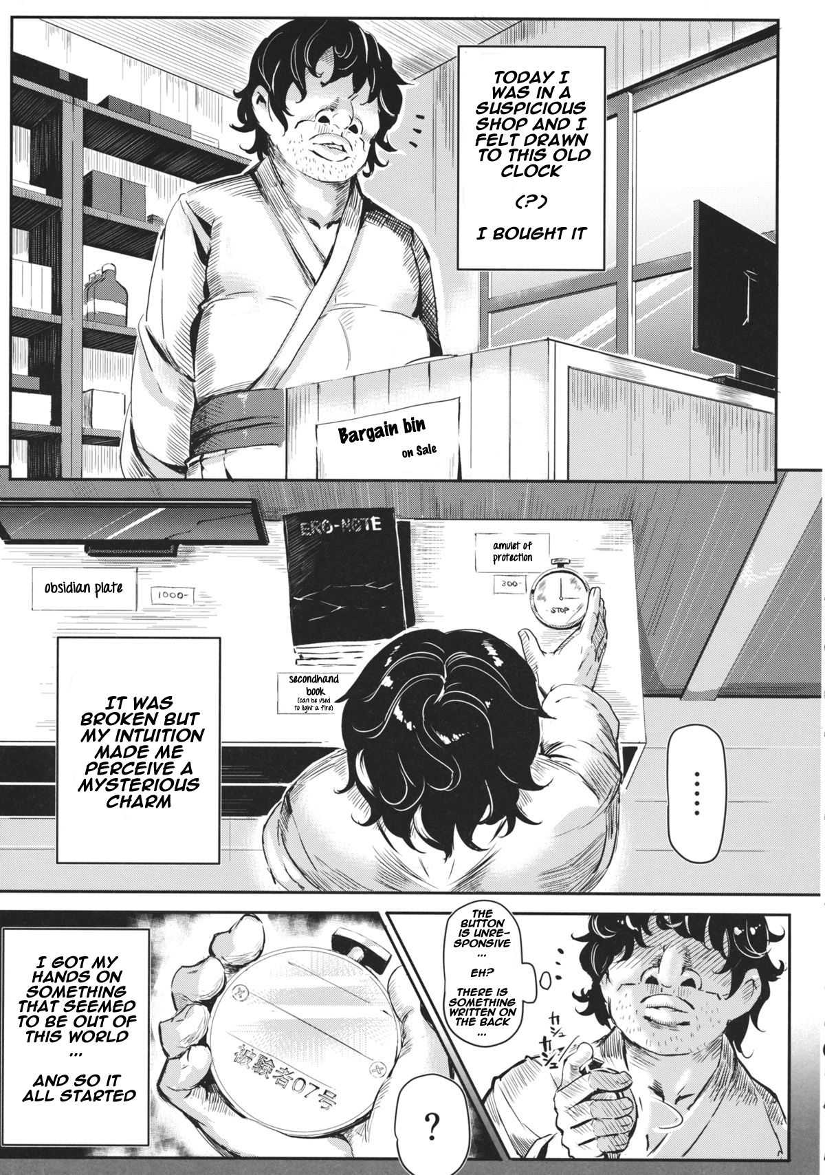 Gensoukyou Jikanteishi Club page 4 full