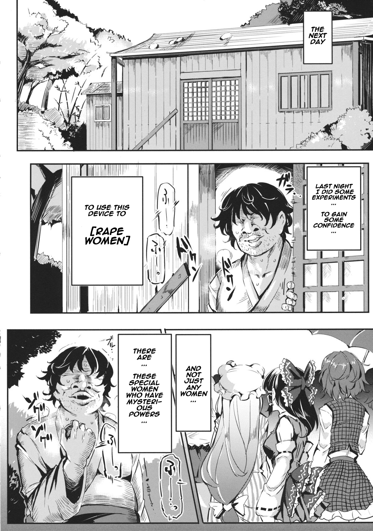 Gensoukyou Jikanteishi Club page 9 full
