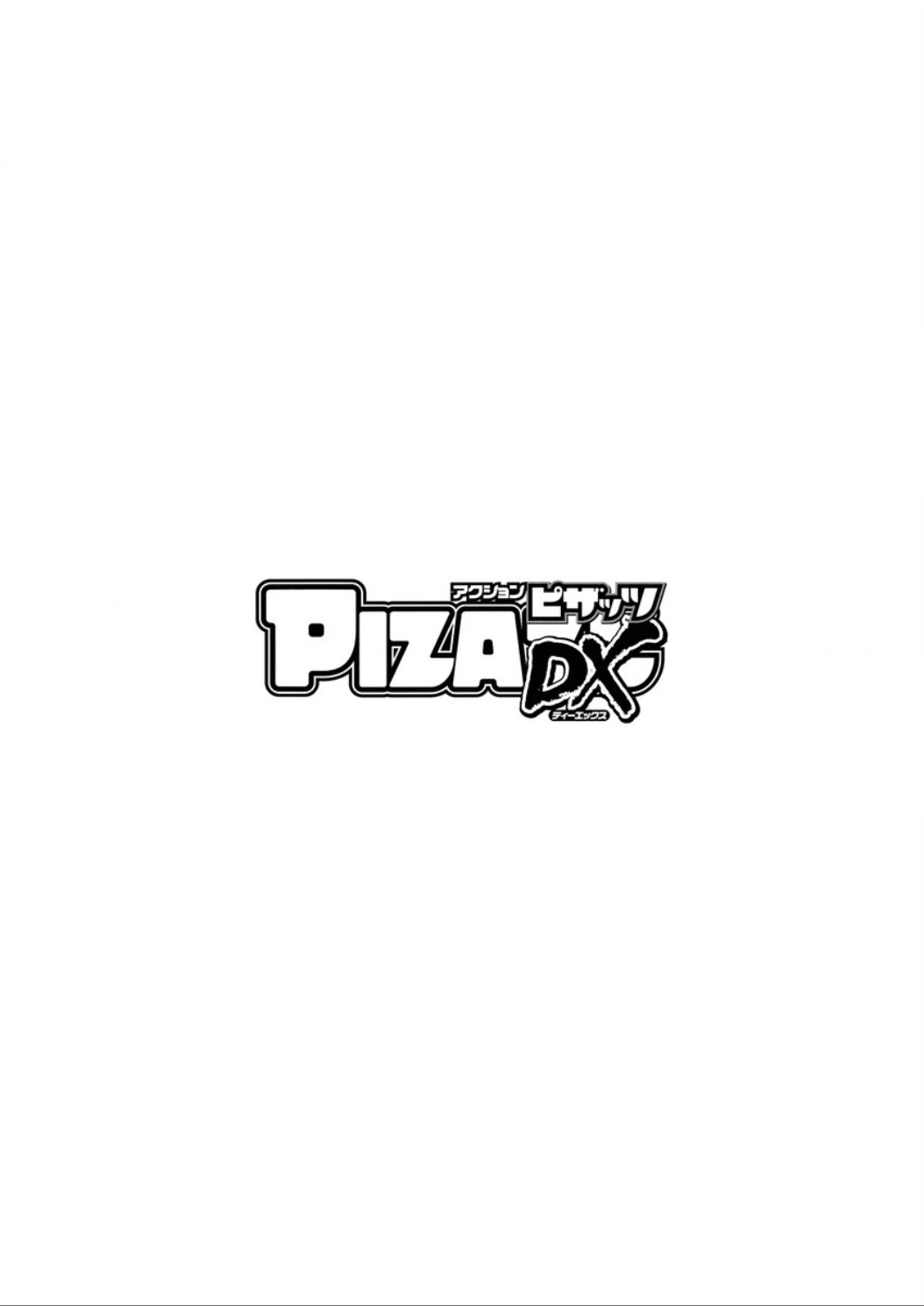 Action Pizazz DX 2015-12 page 4 full