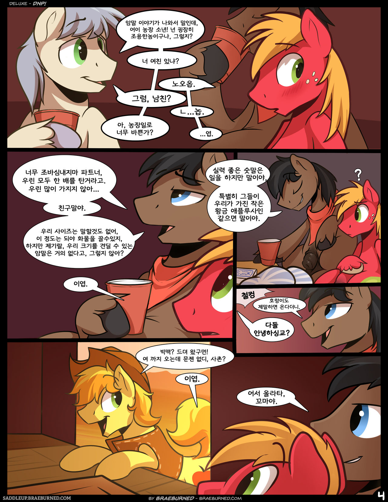 Saddle Up! page 7 full