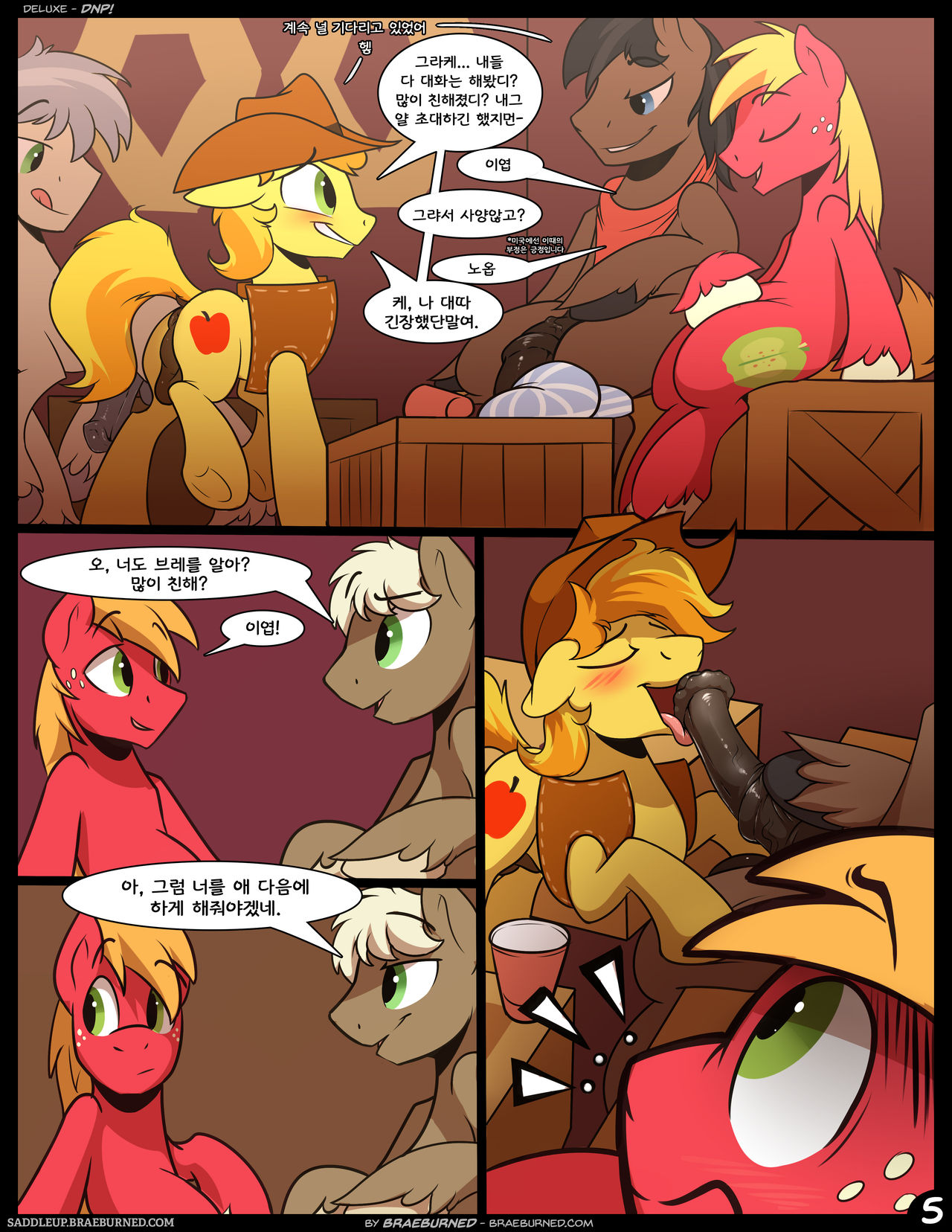 Saddle Up! page 8 full