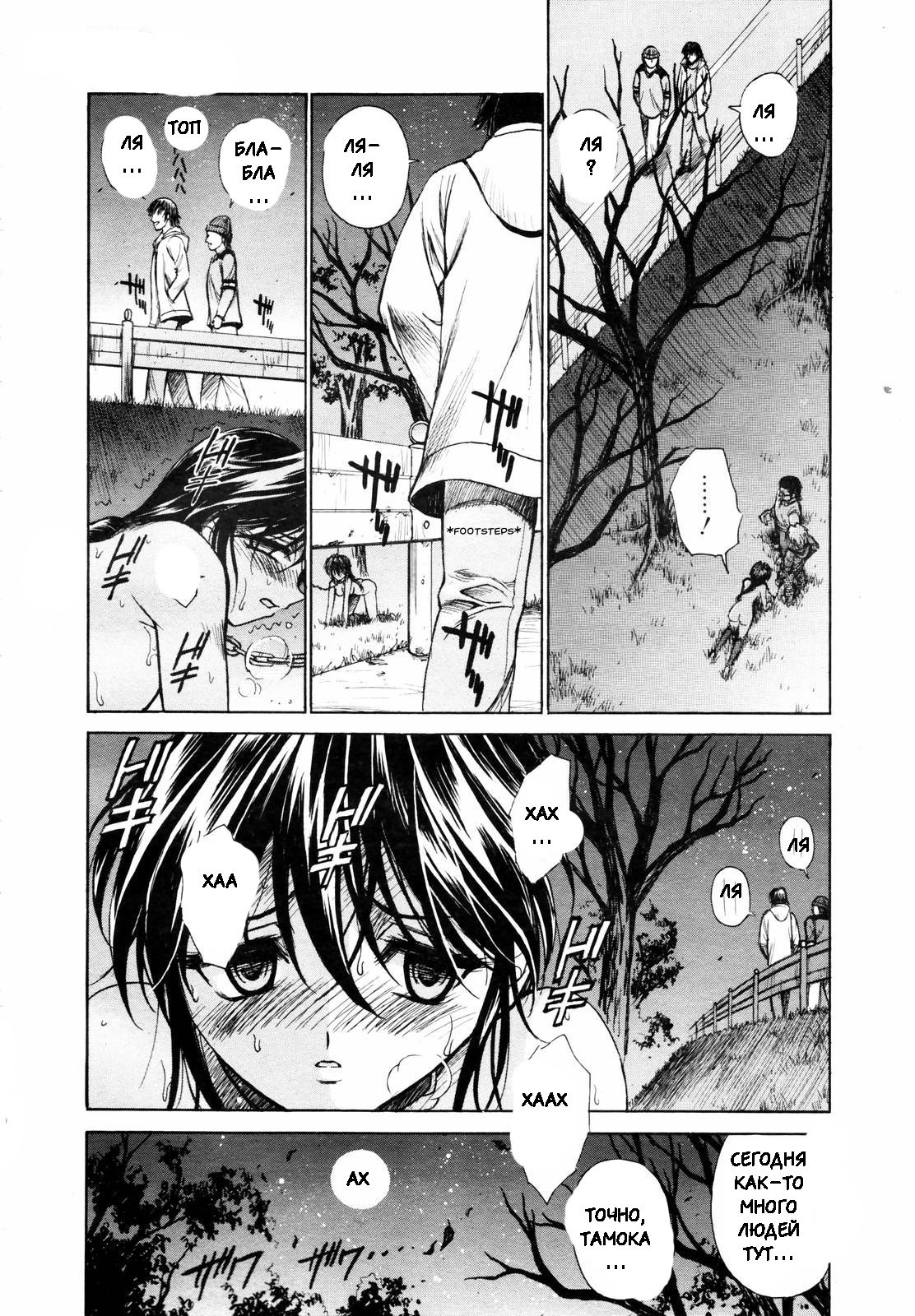 CORK SCREW page 10 full