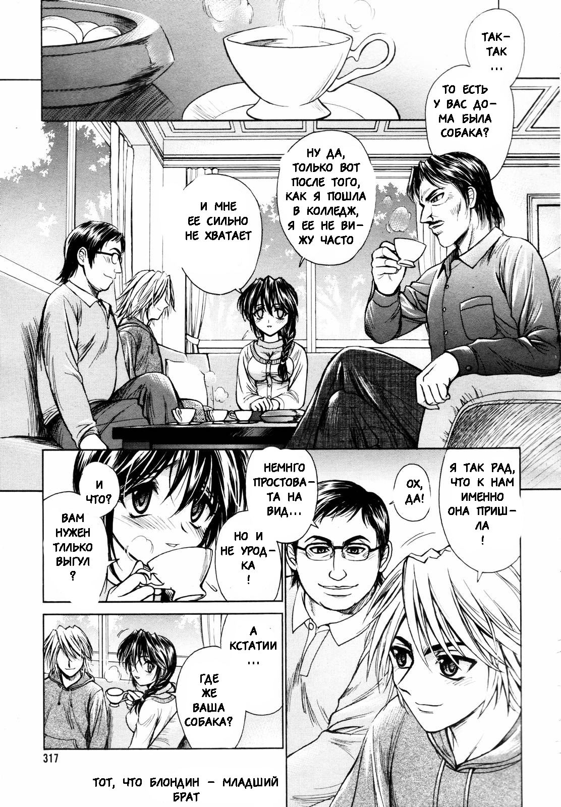 CORK SCREW page 3 full