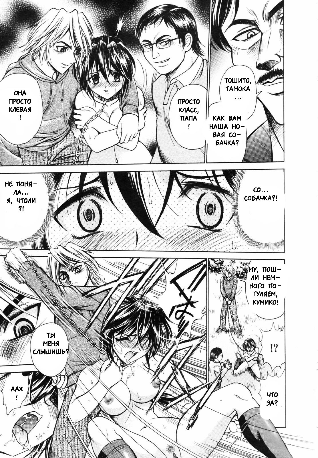 CORK SCREW page 7 full