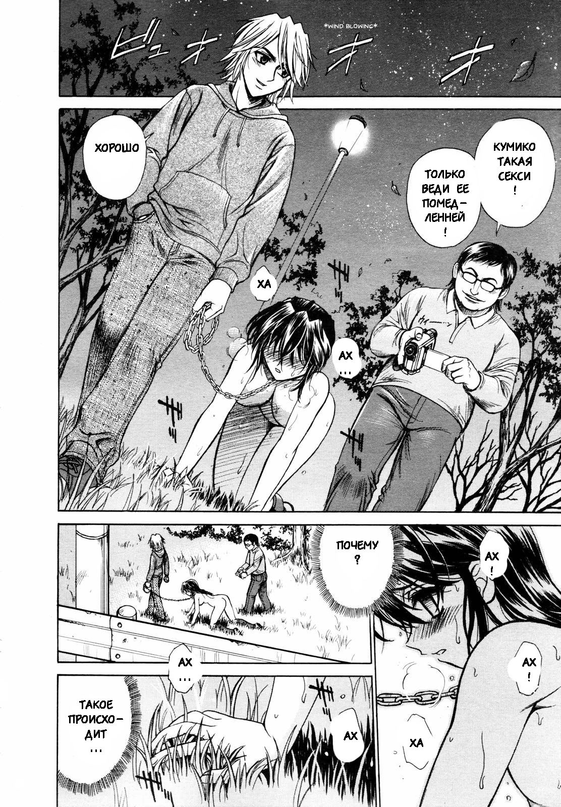 CORK SCREW page 8 full
