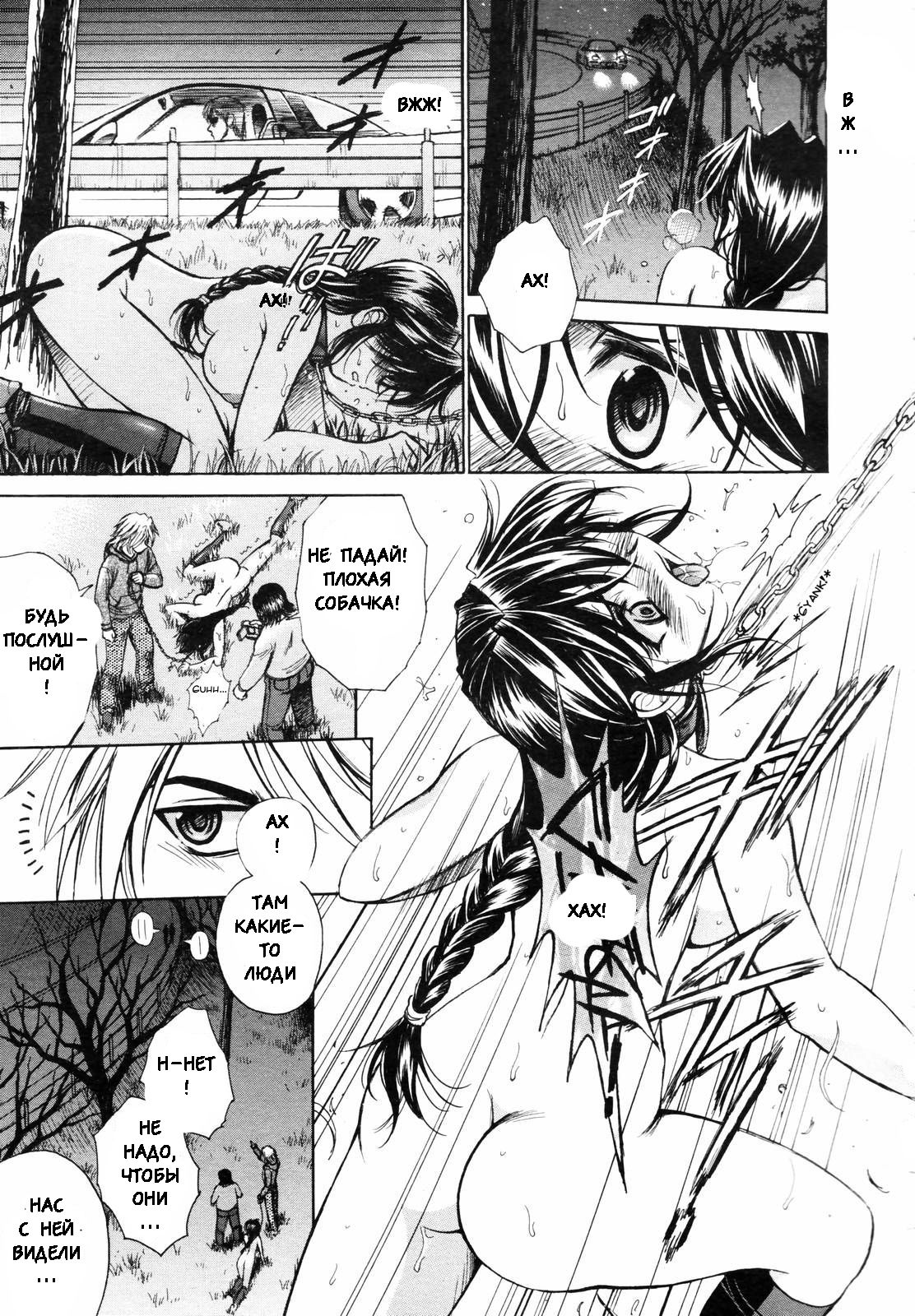 CORK SCREW page 9 full