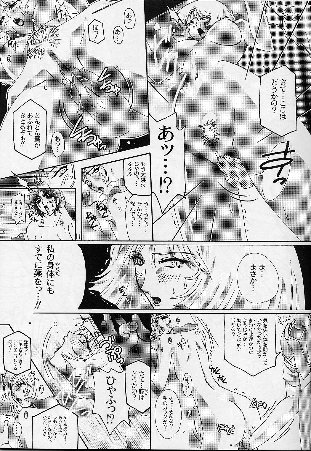 180MSp page 10 full