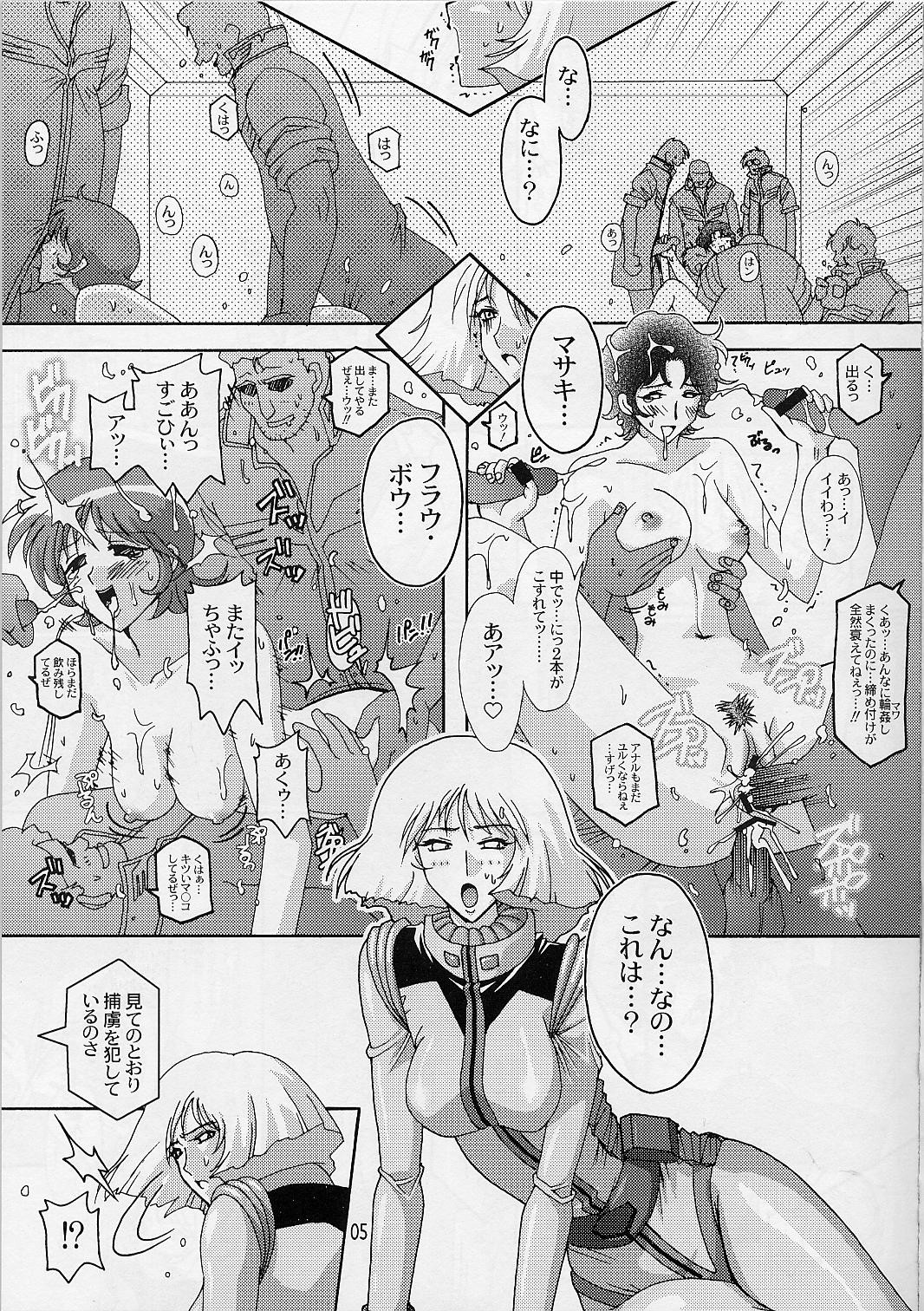 180MSp page 4 full