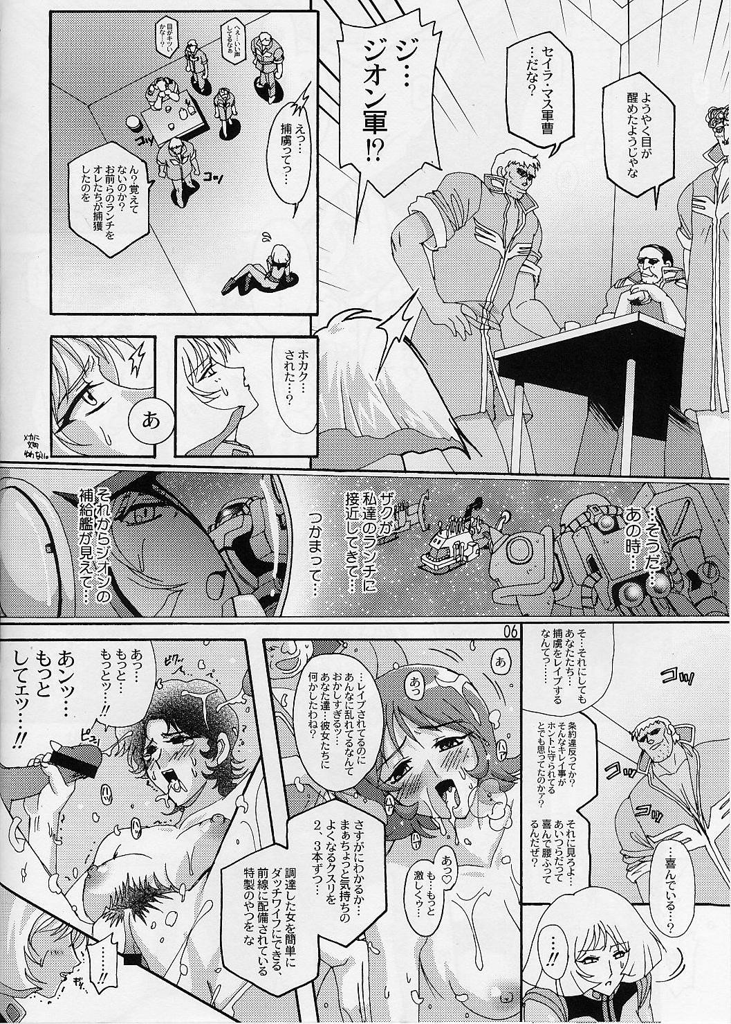 180MSp page 5 full