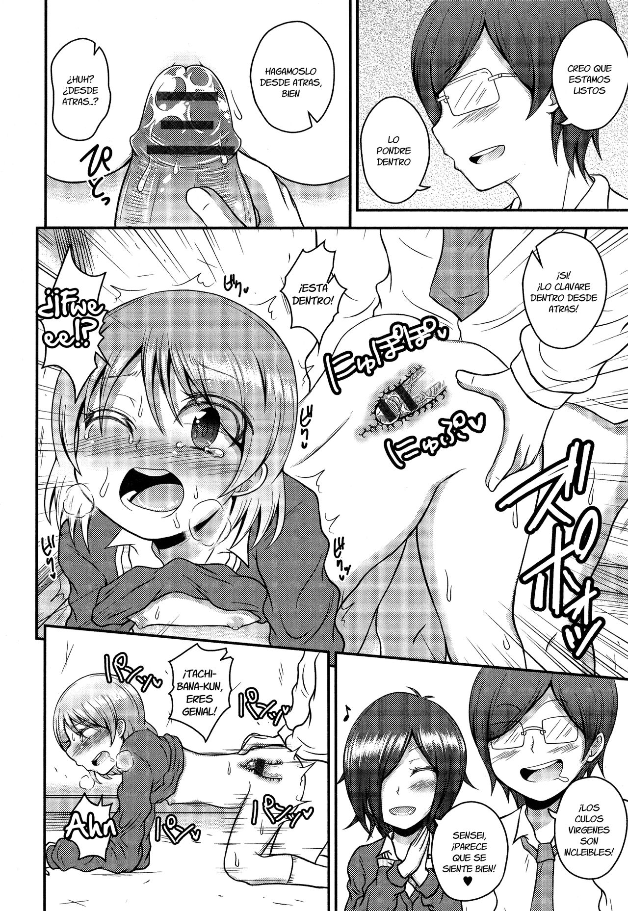 Josoubu e Youkoso page 10 full