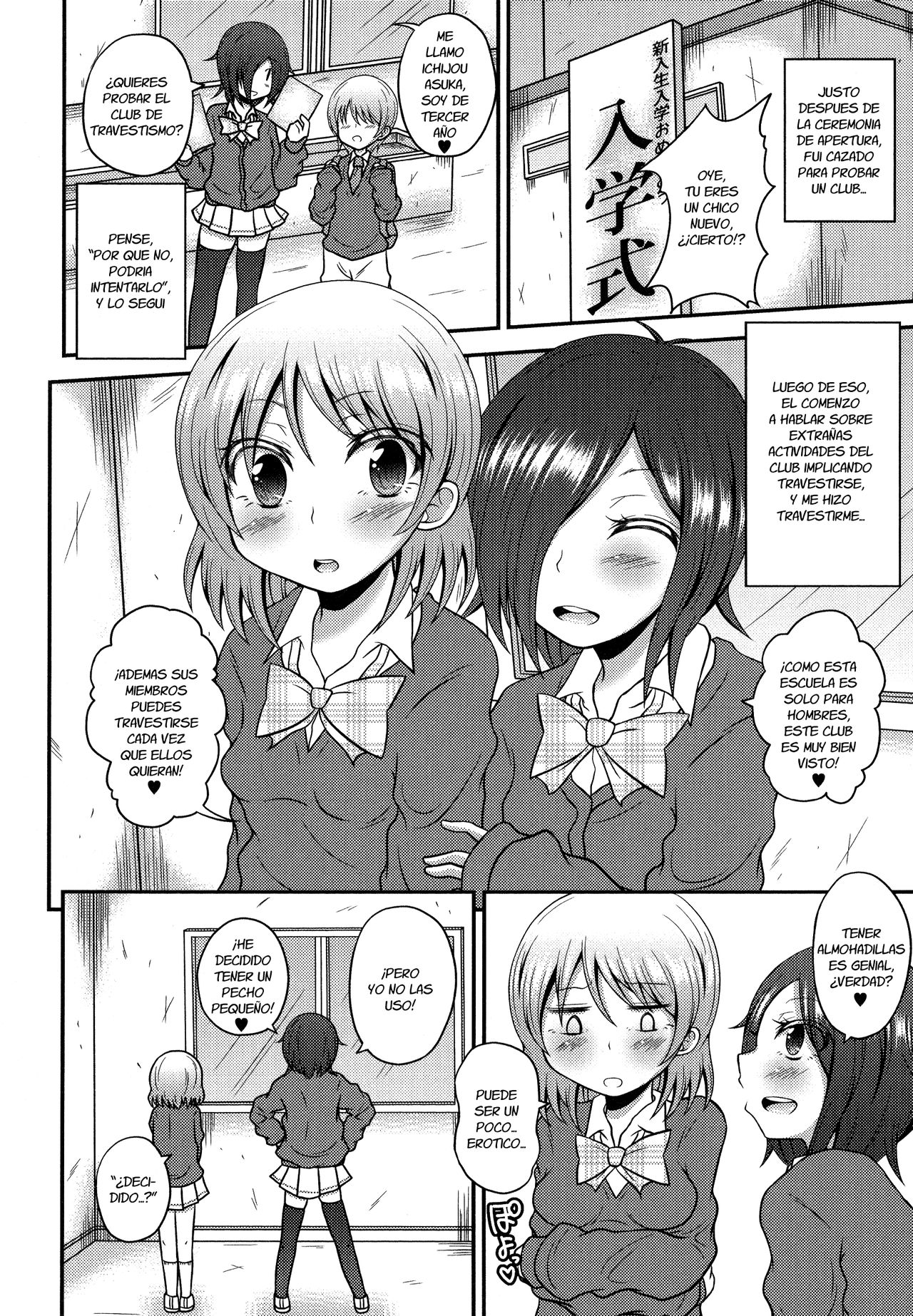 Josoubu e Youkoso page 2 full
