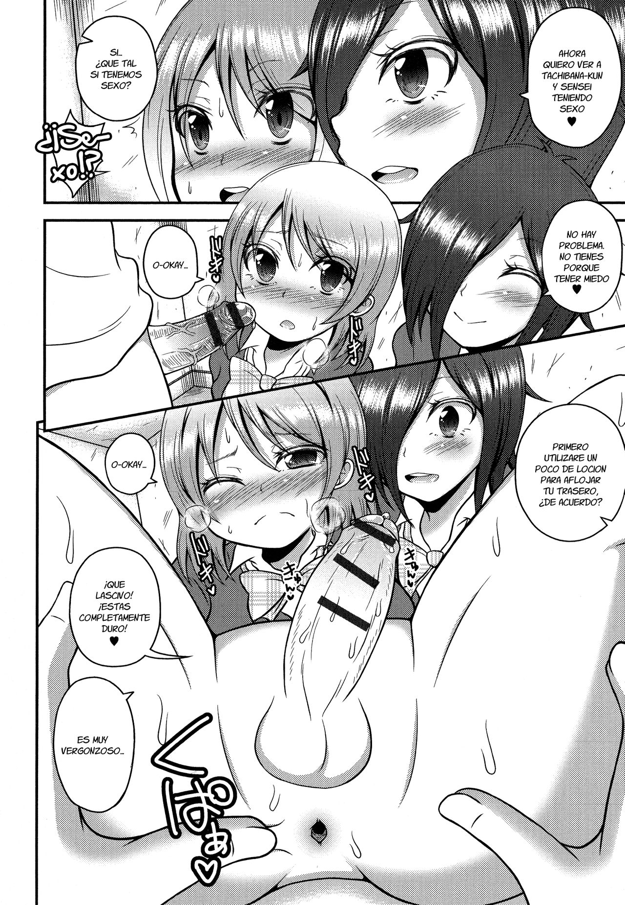 Josoubu e Youkoso page 8 full
