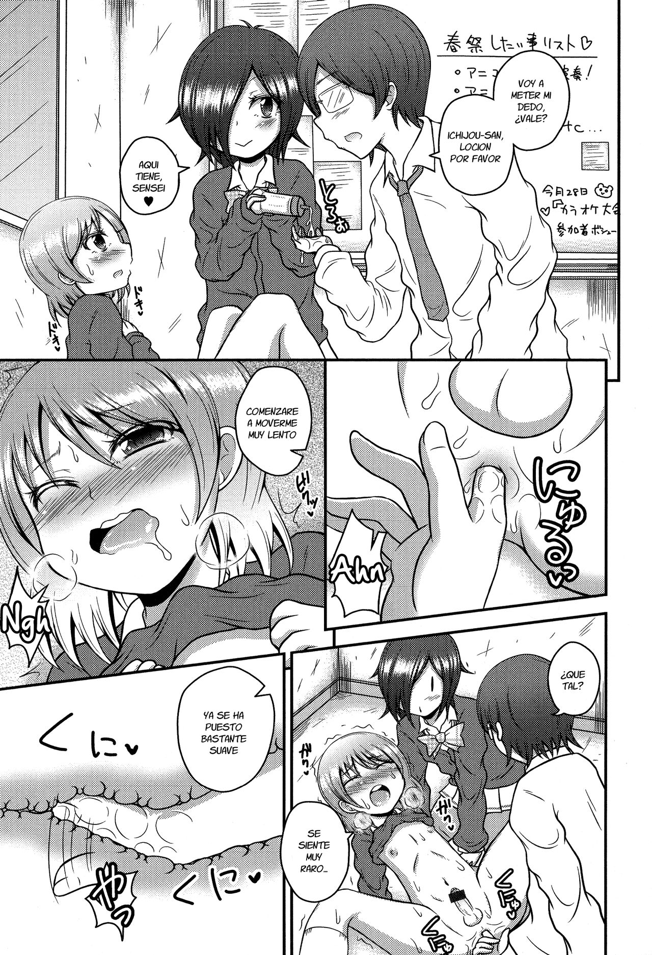 Josoubu e Youkoso page 9 full