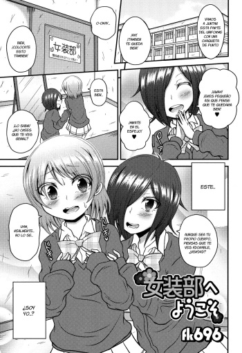 Josoubu e Youkoso cover