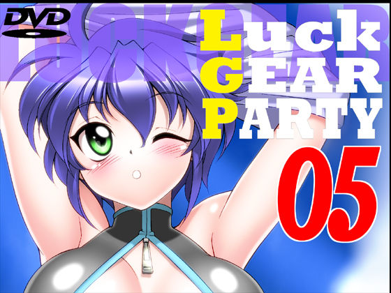 LuckGEAR-Party 05 page 1 full
