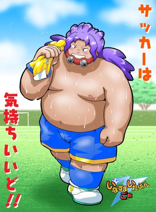 Collection: Inazuma eleven Go - Yaoi Bara page 8 full
