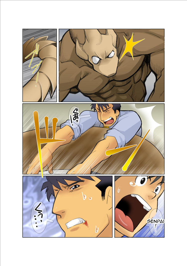 Dragon Ranger Ao Hen + Aka Hen Bangai | Dragon Ranger Azul page 6 full