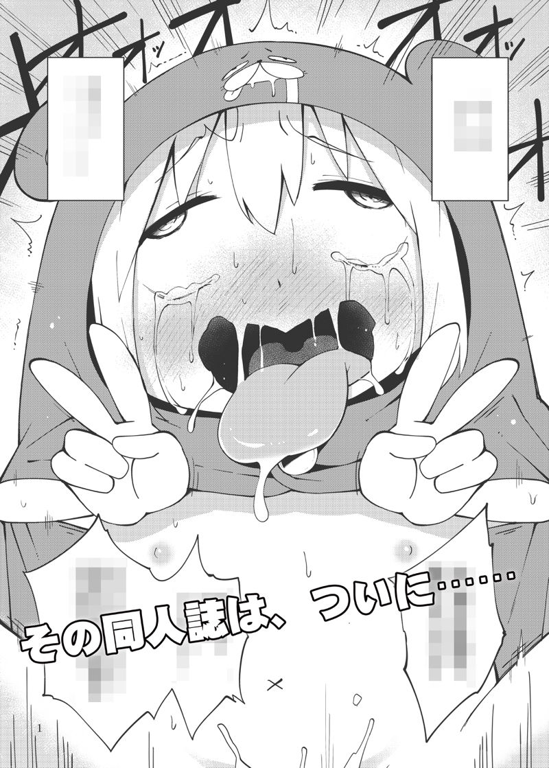 Pixiv Artistid=2282551 page 2 full
