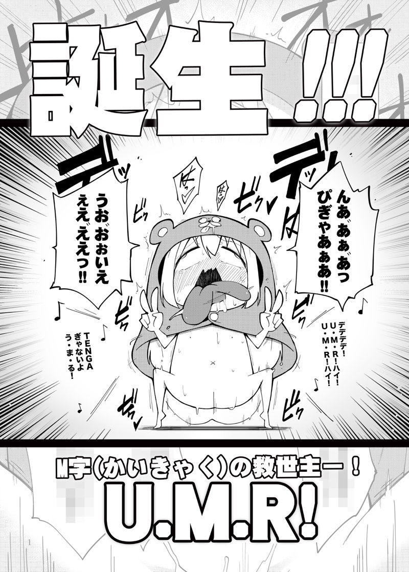 Pixiv Artistid=2282551 page 3 full