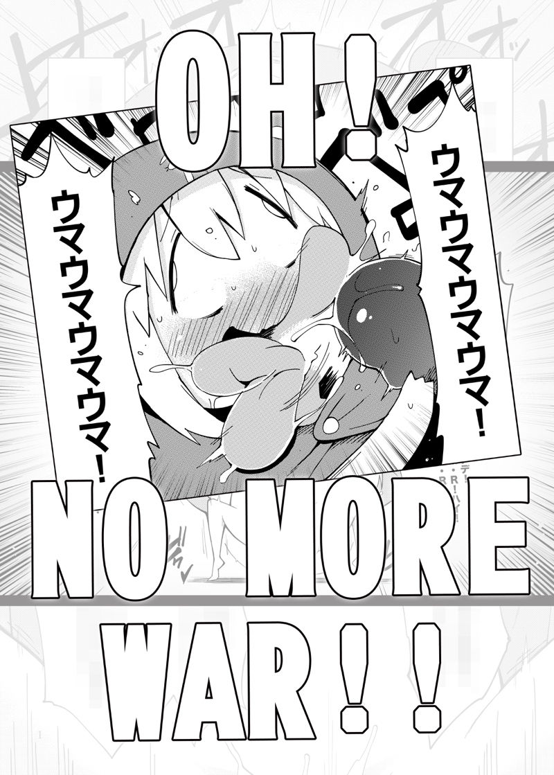 Pixiv Artistid=2282551 page 4 full