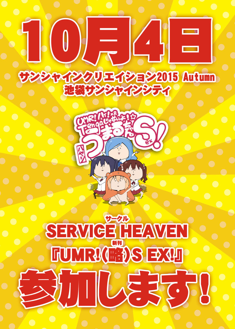 Pixiv Artistid=2282551 page 6 full