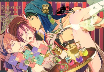 Sannin Renai. | Three-way Romance. cover