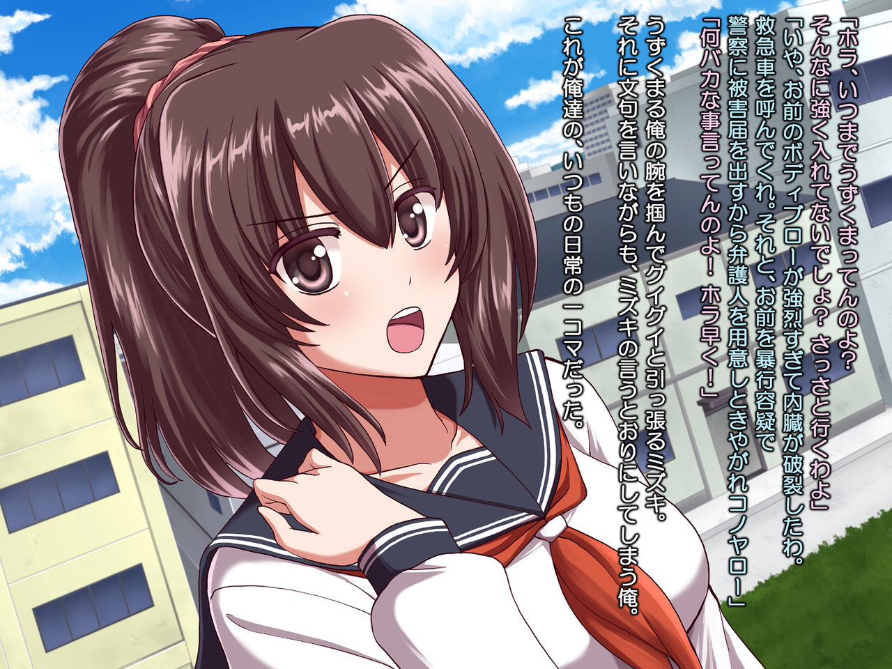 Ore ni Hajimete Kanojo ga Dekita node, Osananajimi de Sex no Renshuu o Shiteoku Koto ni Suru. page 10 full