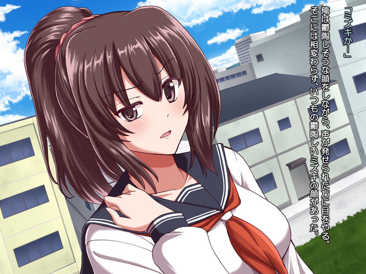 Ore ni Hajimete Kanojo ga Dekita node, Osananajimi de Sex no Renshuu o Shiteoku Koto ni Suru. page 6 full