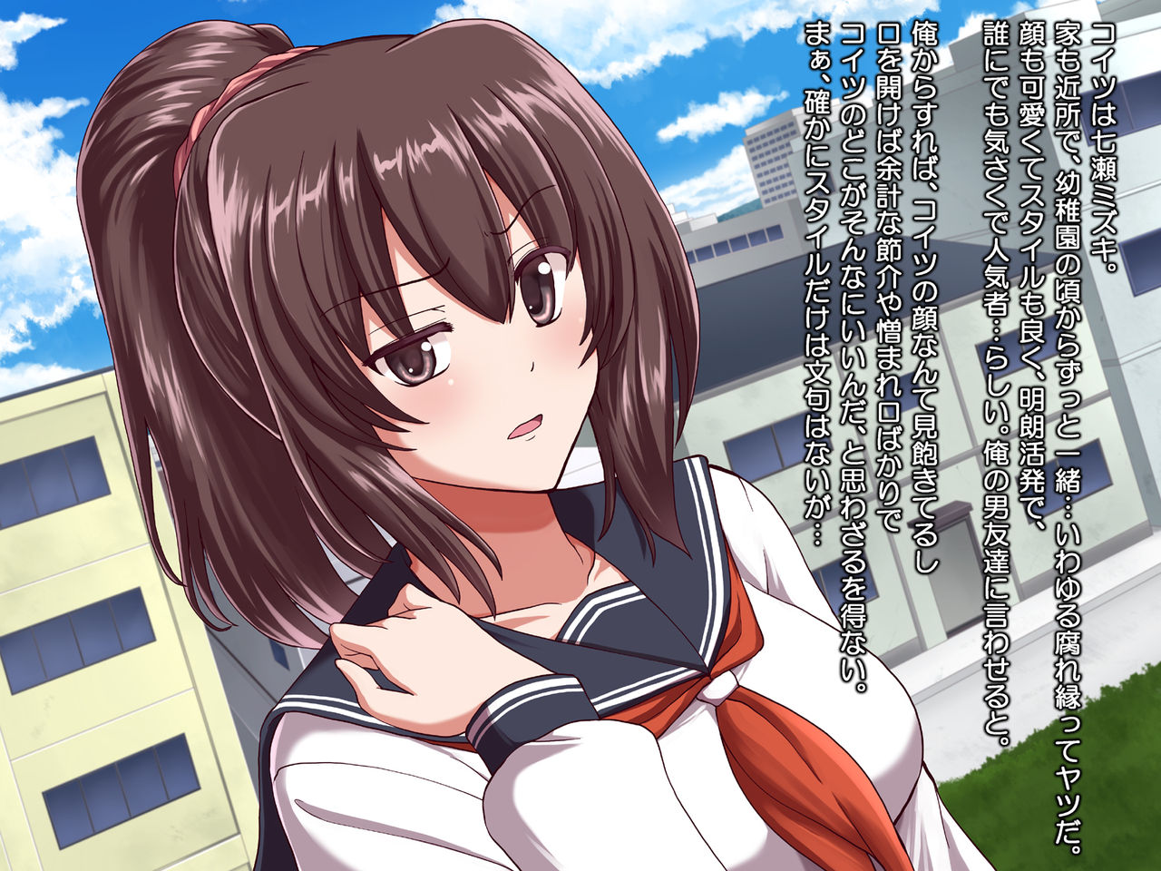 Ore ni Hajimete Kanojo ga Dekita node, Osananajimi de Sex no Renshuu o Shiteoku Koto ni Suru. page 7 full