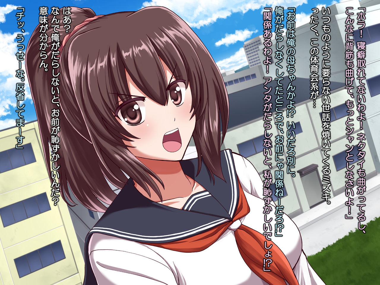 Ore ni Hajimete Kanojo ga Dekita node, Osananajimi de Sex no Renshuu o Shiteoku Koto ni Suru. page 8 full