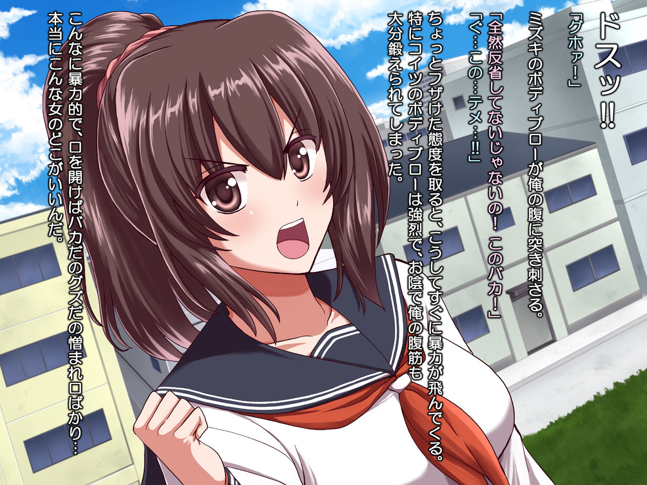 Ore ni Hajimete Kanojo ga Dekita node, Osananajimi de Sex no Renshuu o Shiteoku Koto ni Suru. page 9 full