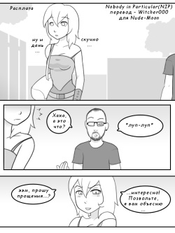 A Witchy Revenge
